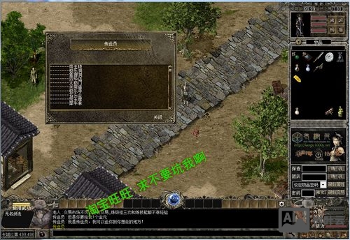 千年单机 gm命令