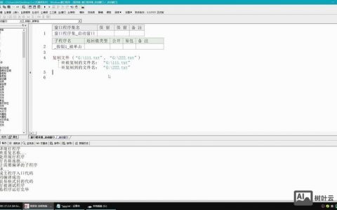 命令复制文件的具体操作步骤是什么？