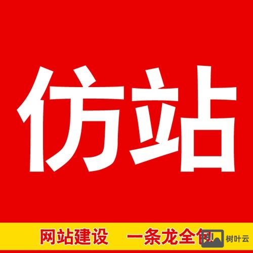 织梦用户评论如何仿制