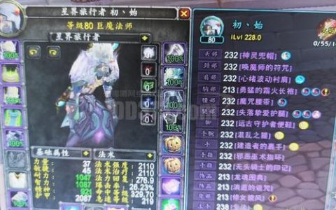 魔兽世界命令行参数有哪些作用?