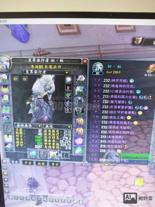 魔兽世界 命令行参数