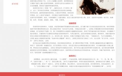 如何用DW高效建设网站？