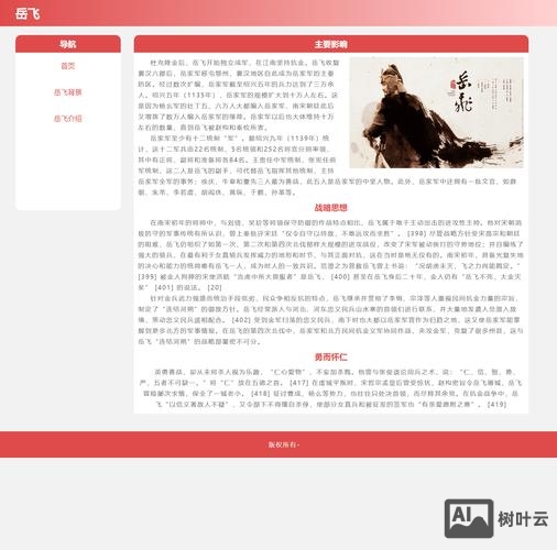 如何使用dw建设网站