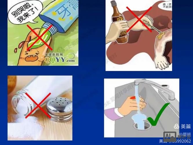 腔内的异物强制命令