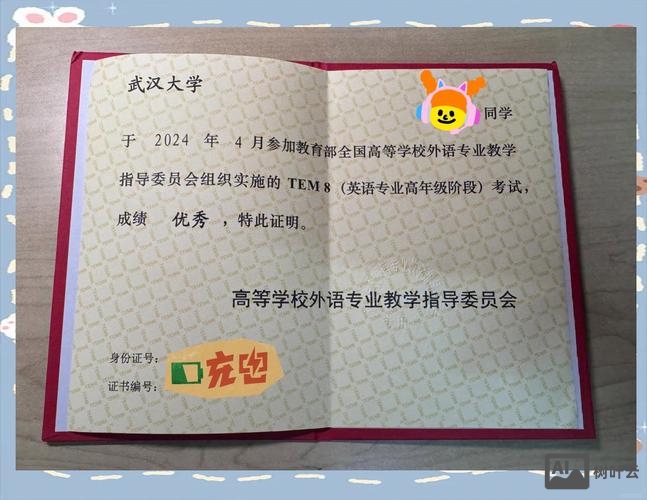 英语专八没过如何补救