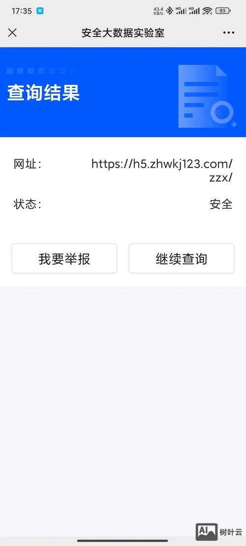 如何查已失效的网站