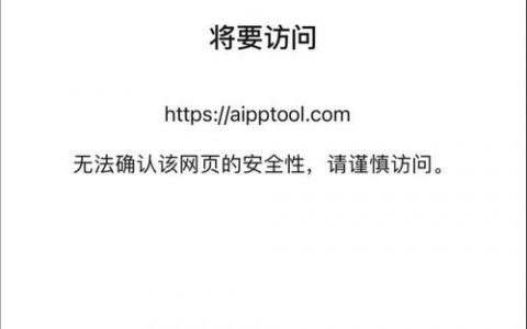 已失效网站如何查？