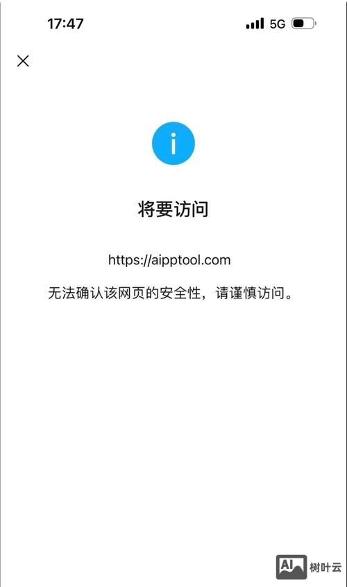 如何查已失效的网站