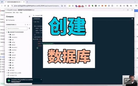 MongoDB招聘岗，薪资多少？技能要求有哪些？