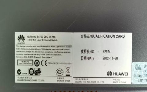 华为S5700配置命令有哪些常用操作?