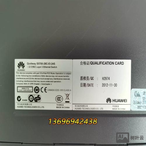 华为s5700配置命令