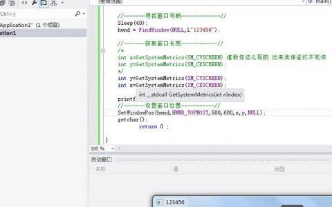 C语言命令行界面如何实现交互式操作？