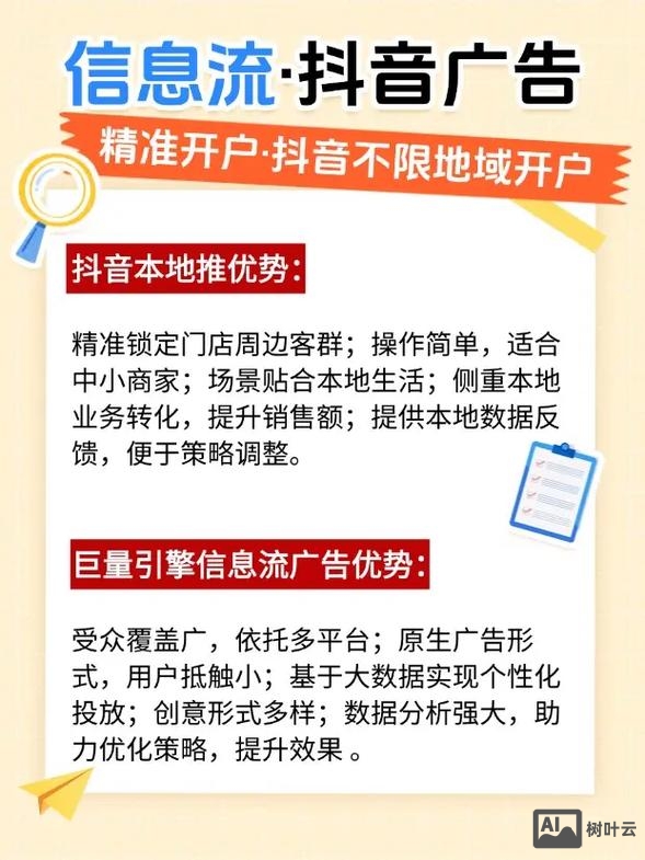 如何做落地页推广