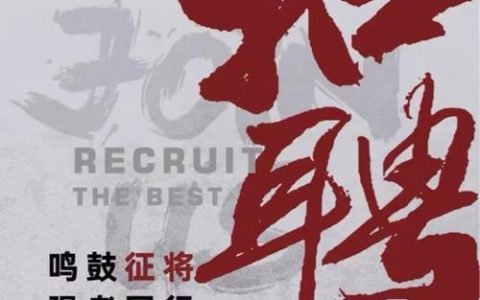 Quixey招聘有何新动向或岗位需求？