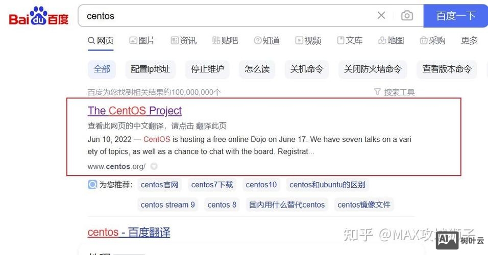 kvm 命令行 安装 centos