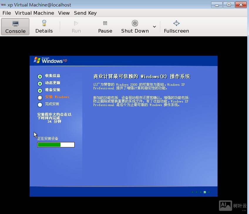 kvm 命令行 安装 centos