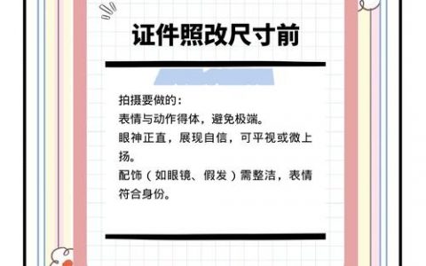 公司官网快照如何快速修改？