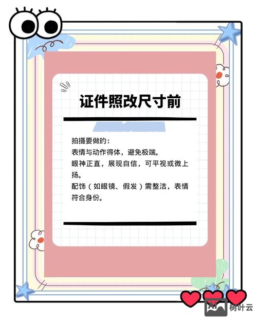 如何修改公司官网快照