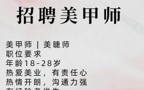 招聘画匠，技能要求与薪资范围是什么？