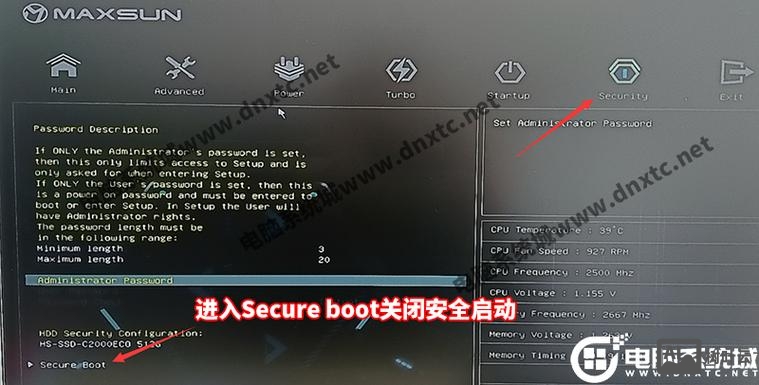 win7系统关机命令