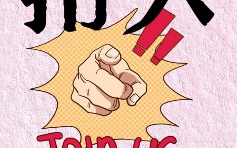 motherswork招聘什么岗位？要求有哪些？