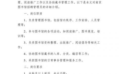 招聘书评，求职者与雇主的双向选择？