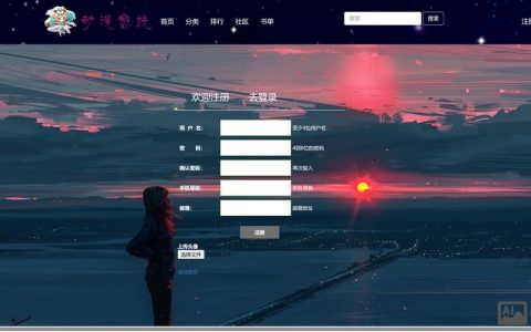 网页如何做闪烁字体？