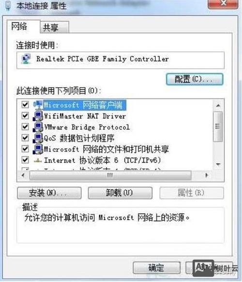 mac命令行 添加用户