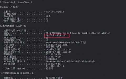 mac命令行如何添加用户？