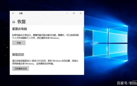 Win10系统重置命令具体怎么操作？