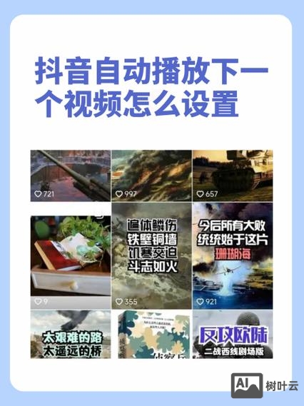 一直播预告如何设置