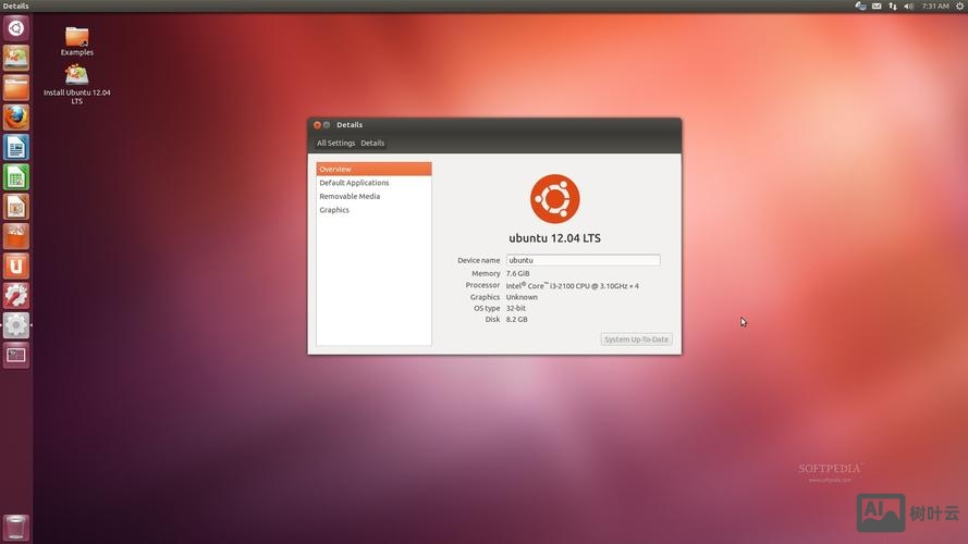 ubuntu 命令进入文件夹
