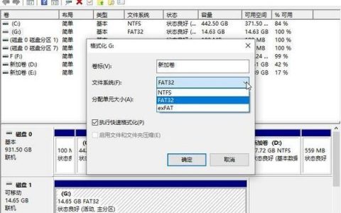 cmd格式化硬盘命令是什么？