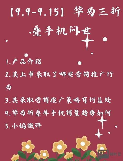 如何利用手机做营销