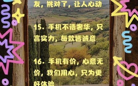 手机营销怎么做才有效？