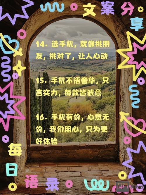 如何利用手机做营销