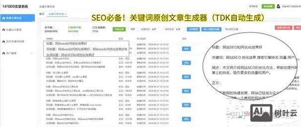 网站如何提高速度