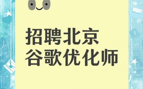 Facebook招聘有何新动向？