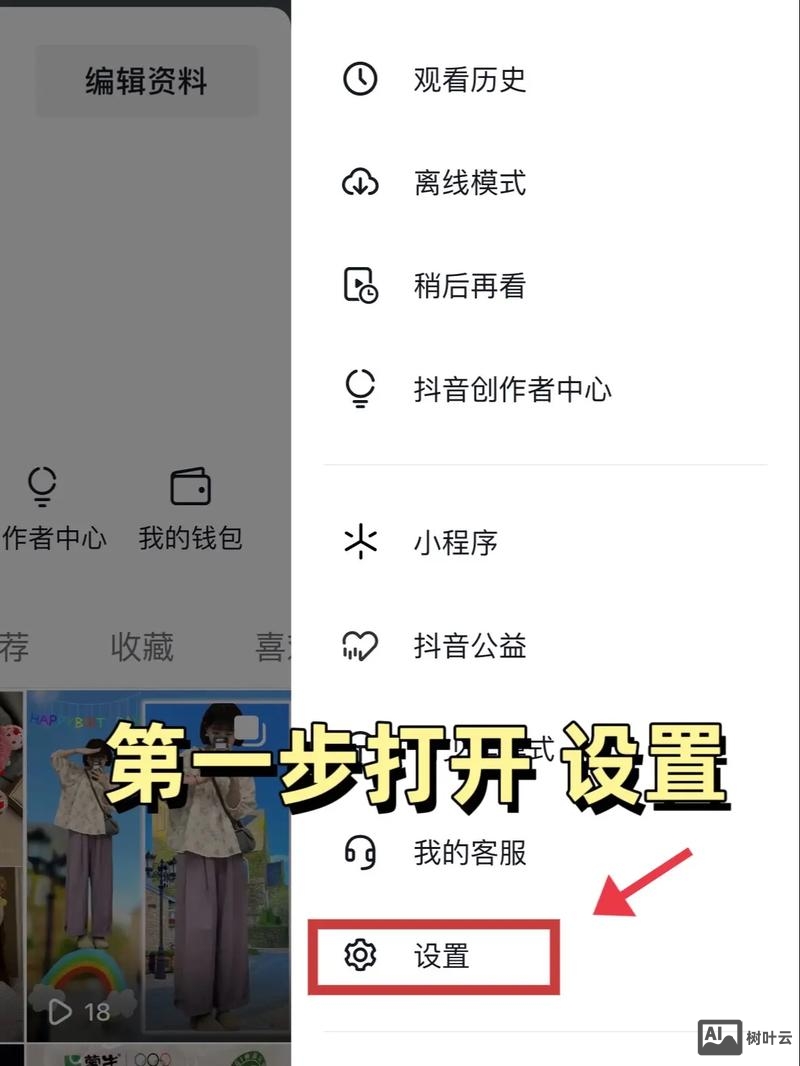 如何查看网站是否被刷