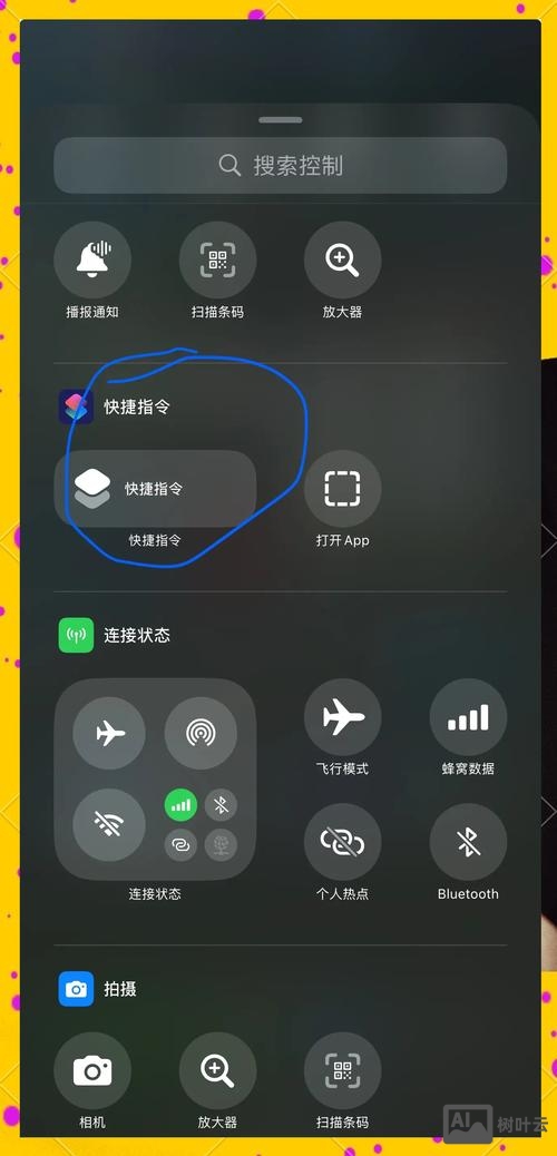 自适应界面如何制作