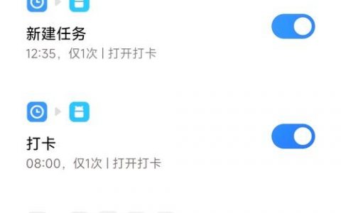 自适应界面如何实现？