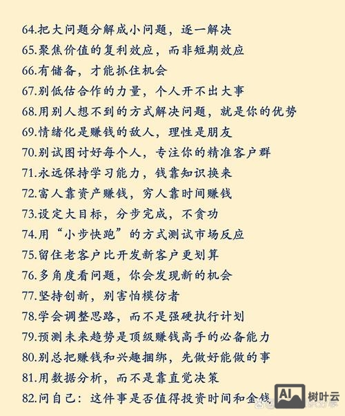 访问量高如何赚钱