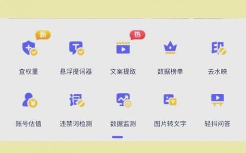 PHP手机网站制作的关键步骤有哪些？