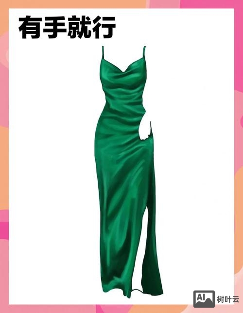 ps如何做裙子质感