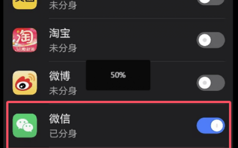 手机如何快速搭建微信平台？