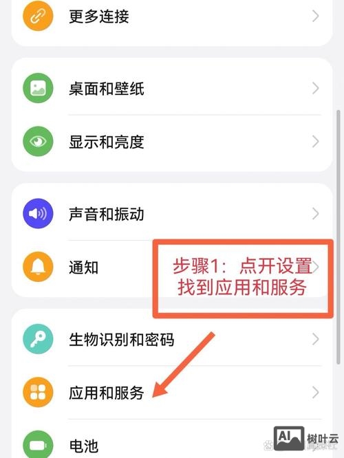 如何手机建微信平台