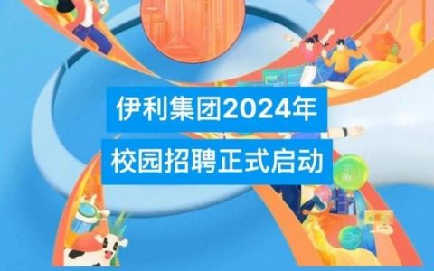 qooapp招聘什么岗位？要求有哪些？