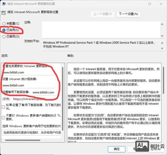 win7策略更新命令