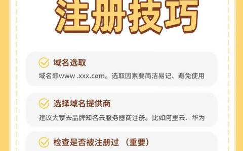 如何快速准确查找域名提供商？