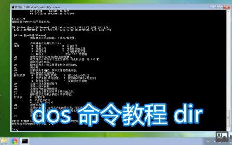 如何通过命令行运行bat文件？